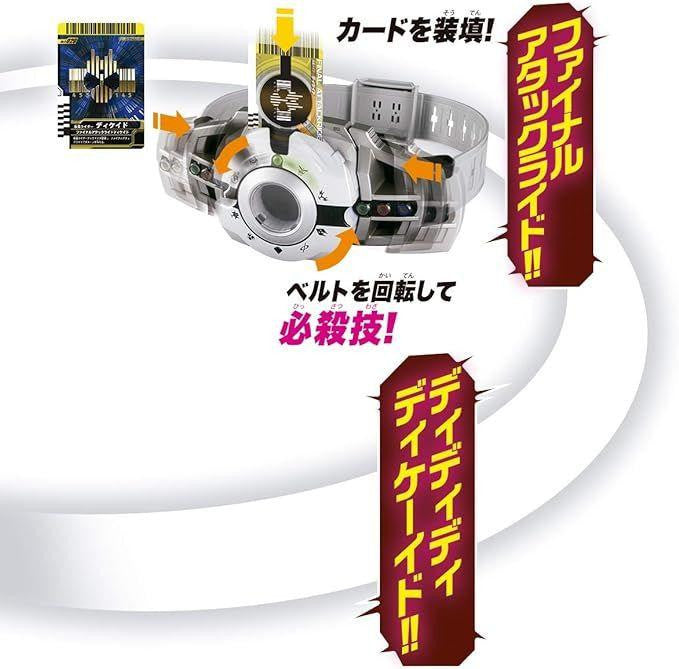 Bandai Kamen Rider Decade Transformation Belt Ver.20th DX Decay Driver