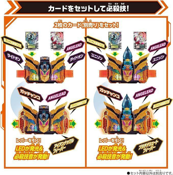Bandai Kamen Rider Gotchard DX Cross Hopper & Tenliner Set