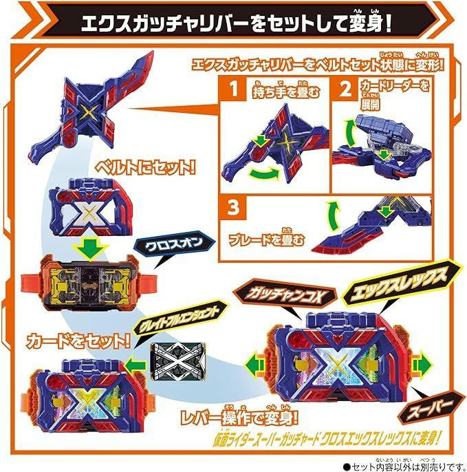 Bandai Kamen Rider Gotchard DX Ex Gatcha River