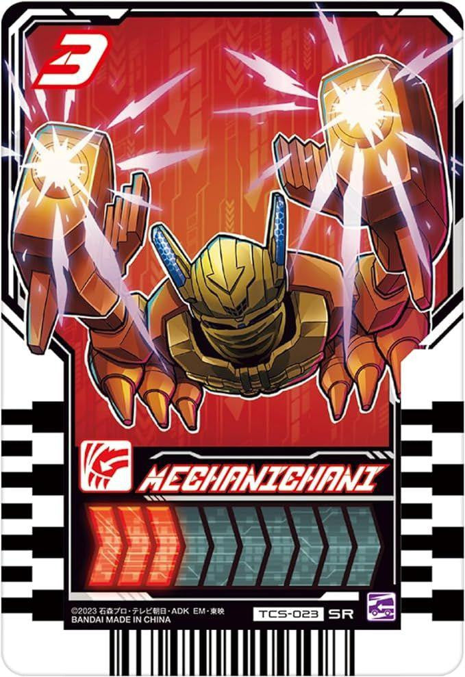 Bandai Kamen Rider Gotchard DX Gatcha Tornado