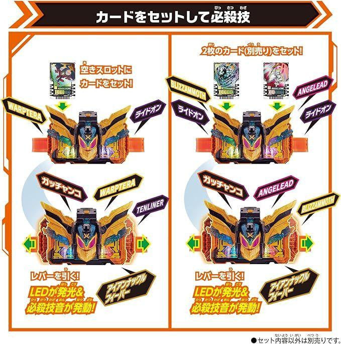 Bandai Kamen Rider Gotchard DX Ten Liner