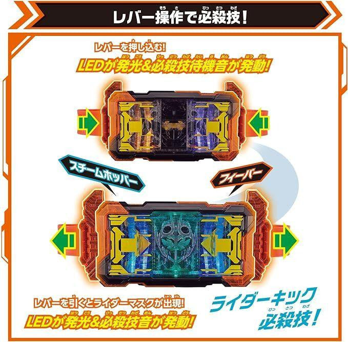 Bandai Kamen Rider Gotchard Henshin Belt DX Gotchardriver