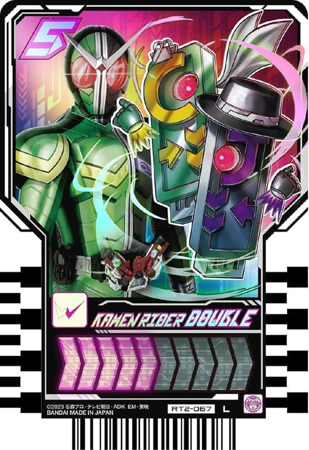 Bandai Kamen Rider Gotchard Ride Chemy Trading Card PHASE:02 Box (20 Pcs)