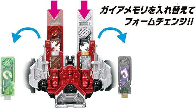 Bandai Kamen Rider W Transformation Belt Ver.20th DX Double Driver