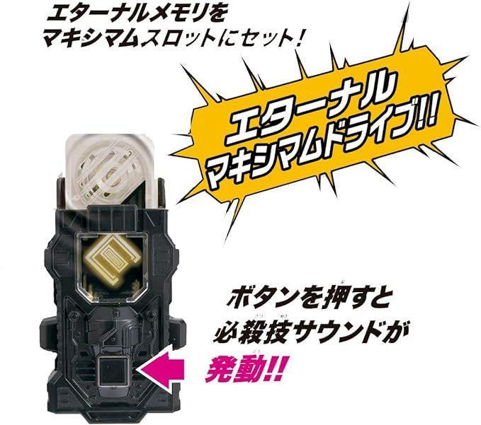 Bandai Kamen Rider W Transformation Belt Ver.20th DX Lostdriver