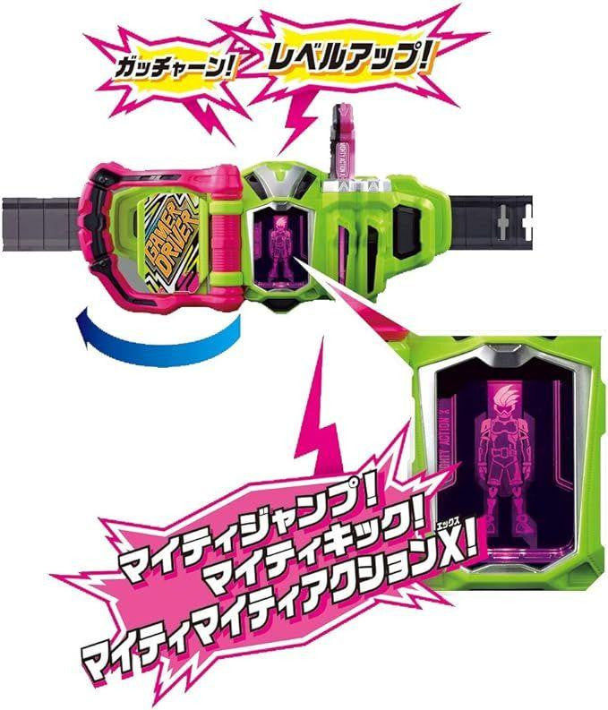 Bandai Kamen Rider Zi-O Transformation Belt Ver.20th