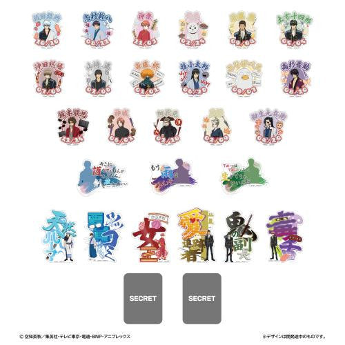 Bandai Life Mobile Sticker Collection Gintama Vol. 3 2 Piece Set BOX (20pcs)