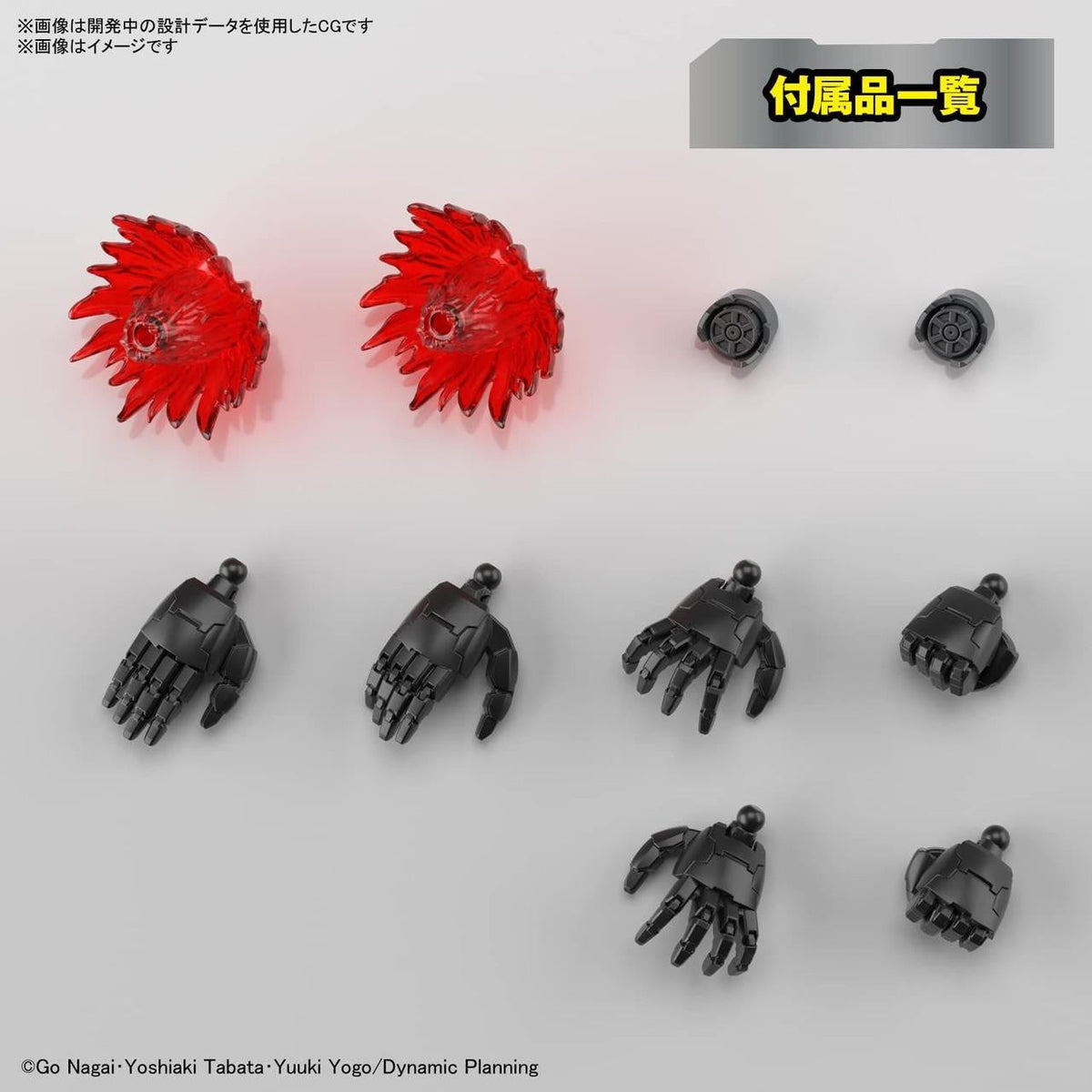 Bandai Mazinger Z HG 1/144 Mazinger Zero (Infinitism) Plastic Model