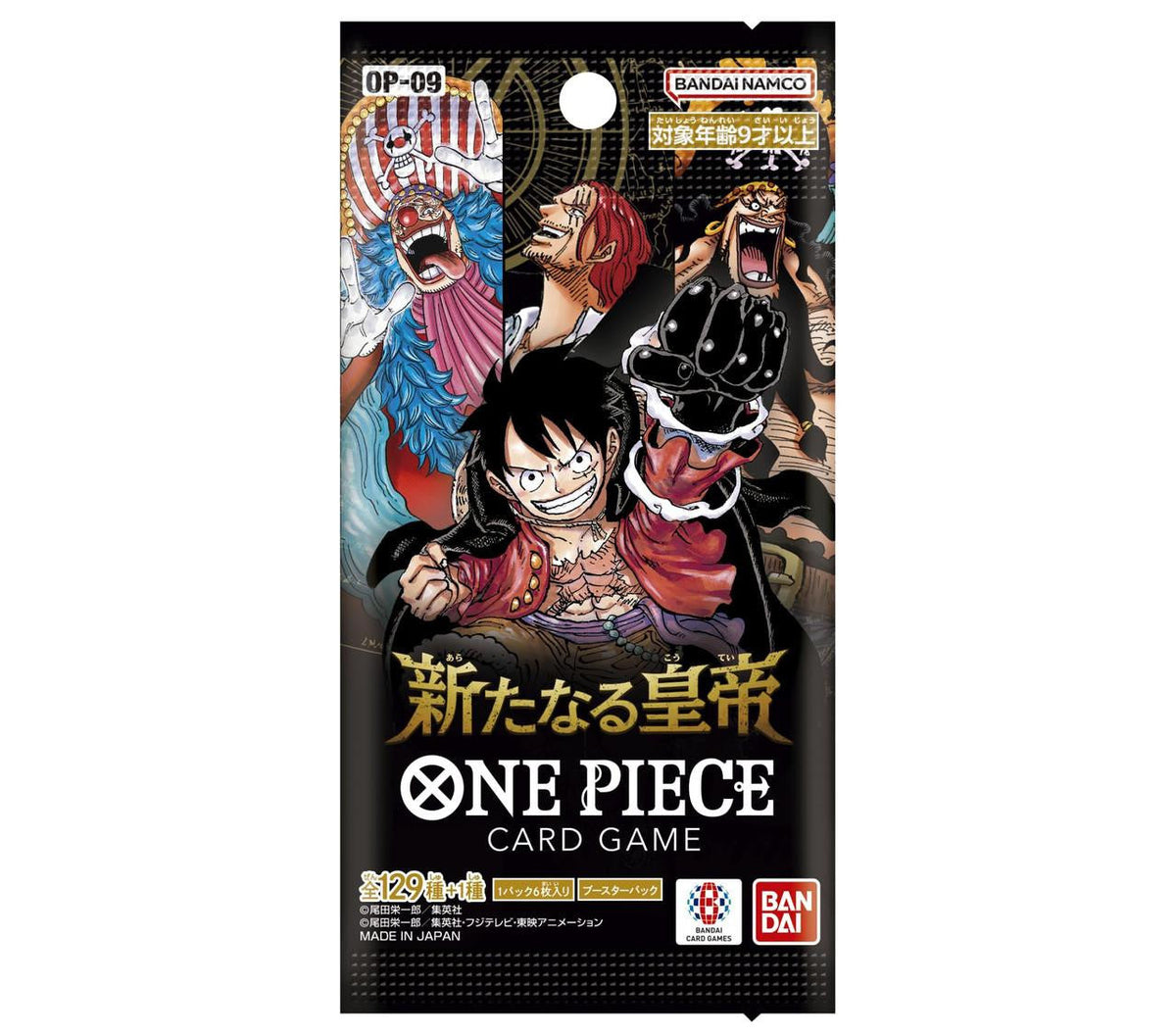 Bandai OP-09 One Piece Booster Box New Emperor