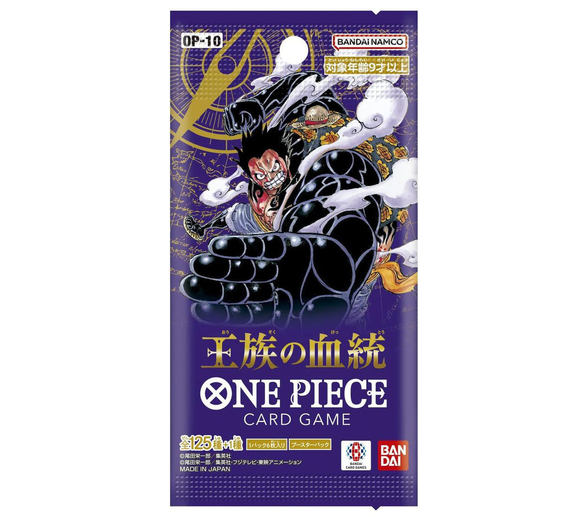 Bandai OP-10 One Piece Card Game Booster Pack Royal Bloodline