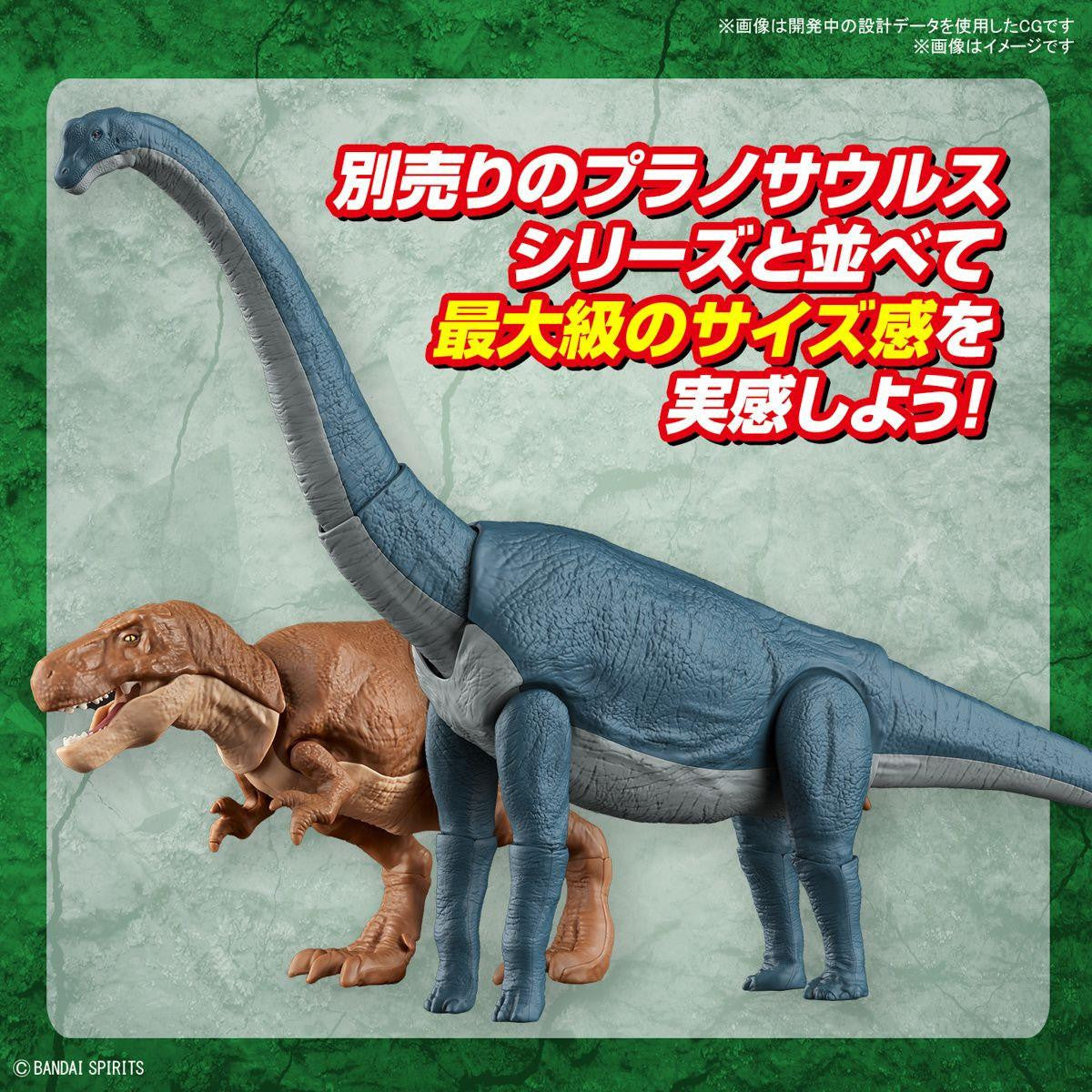 Bandai Plannosaurus Brachiosaurus Plastic Model