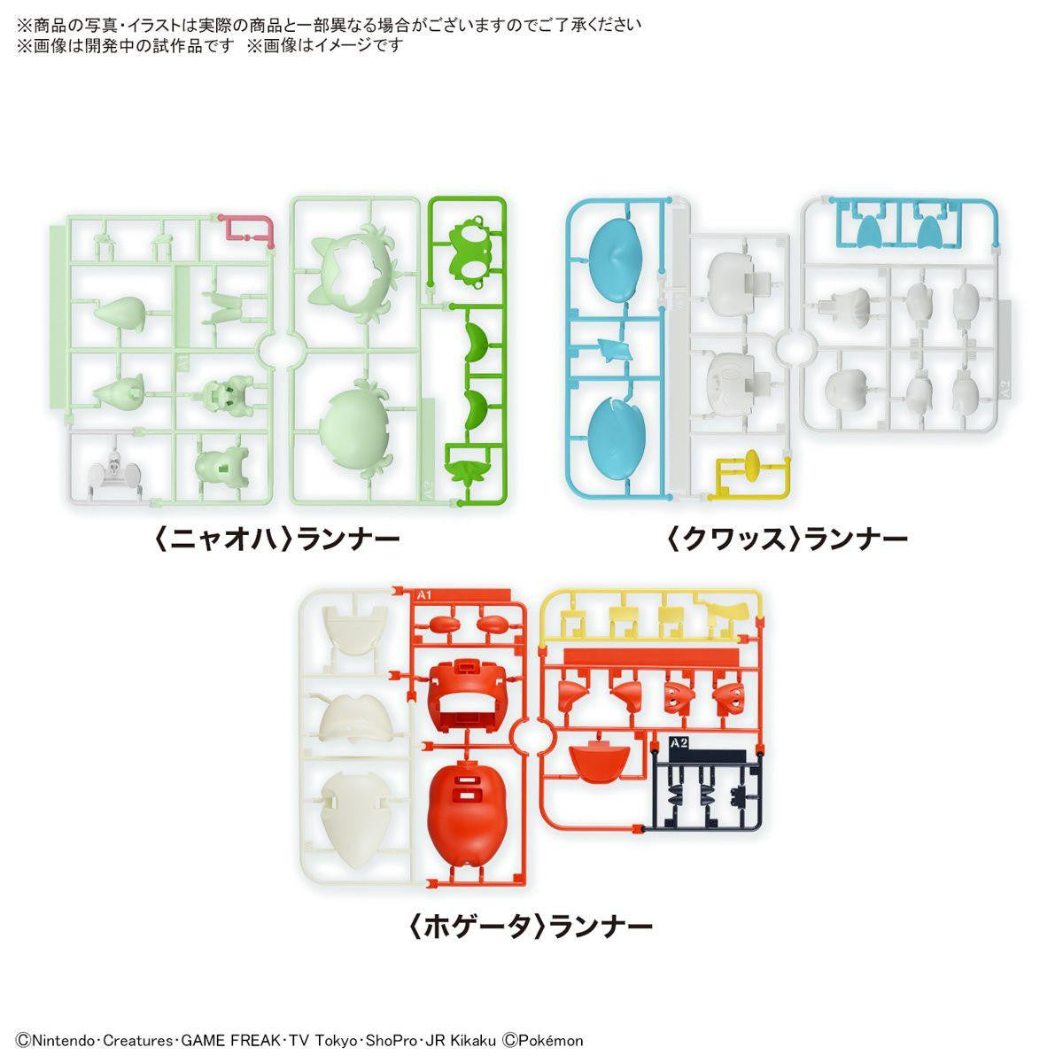 Bandai Pokemon Plamo Quick!! Sprigatito & Quaxly & Fuecoco Set Plastic Model