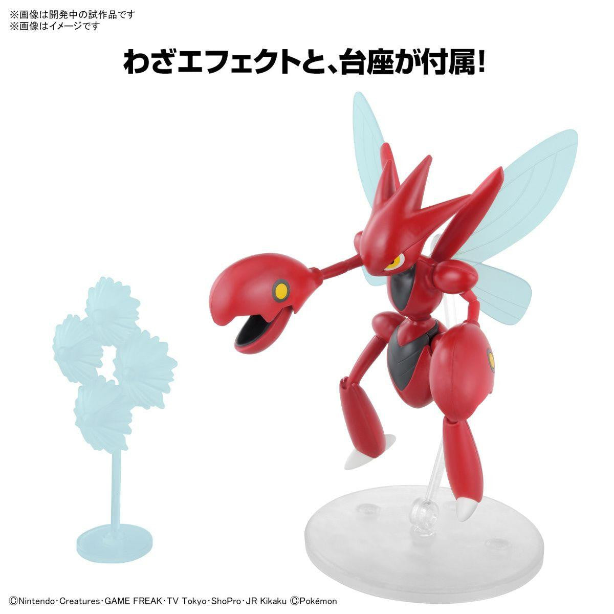 Bandai Pokemon Plamo Select Series Scizor Plastic Model