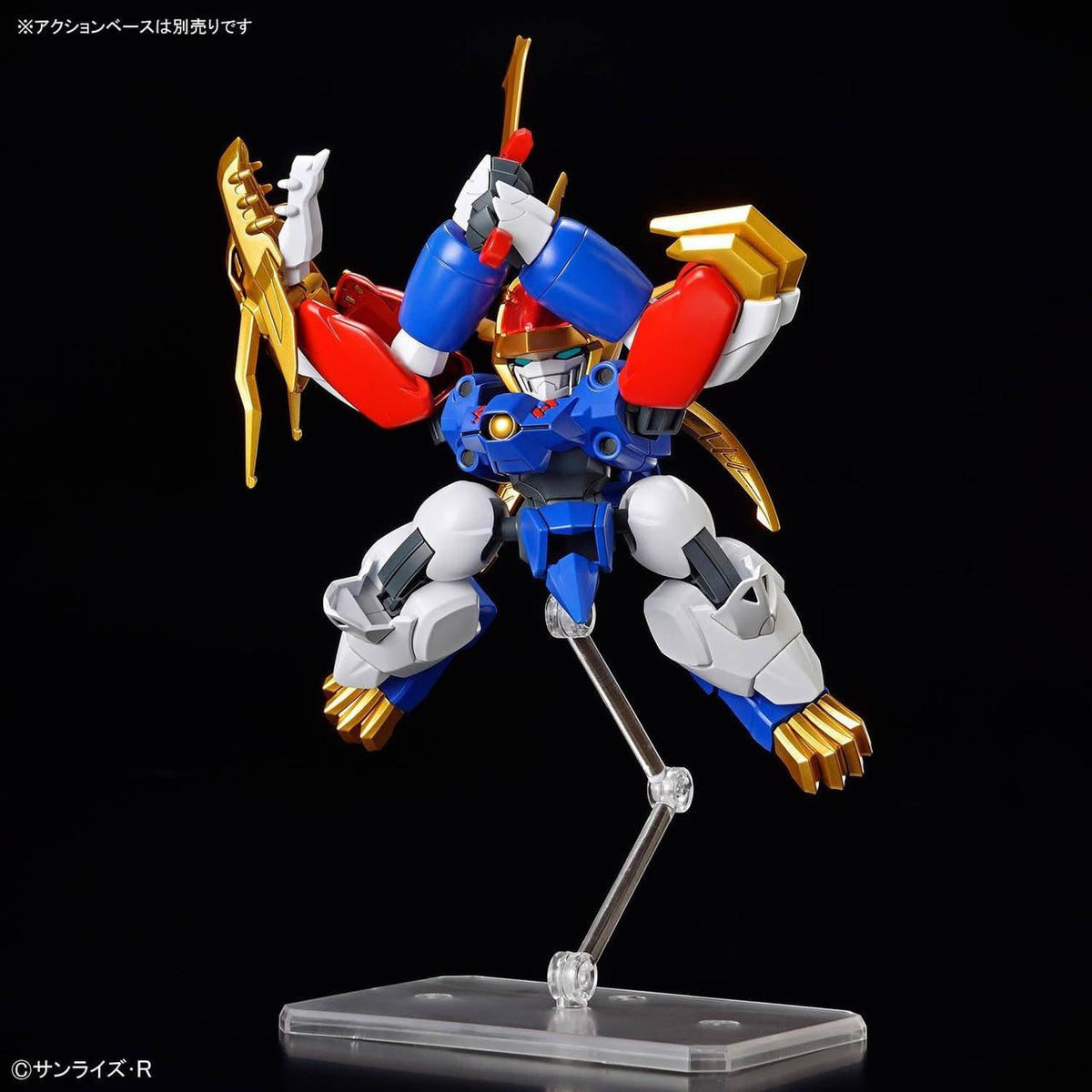 Bandai Ryujinmaru Plastic Model (Mashin Hero Wataru)