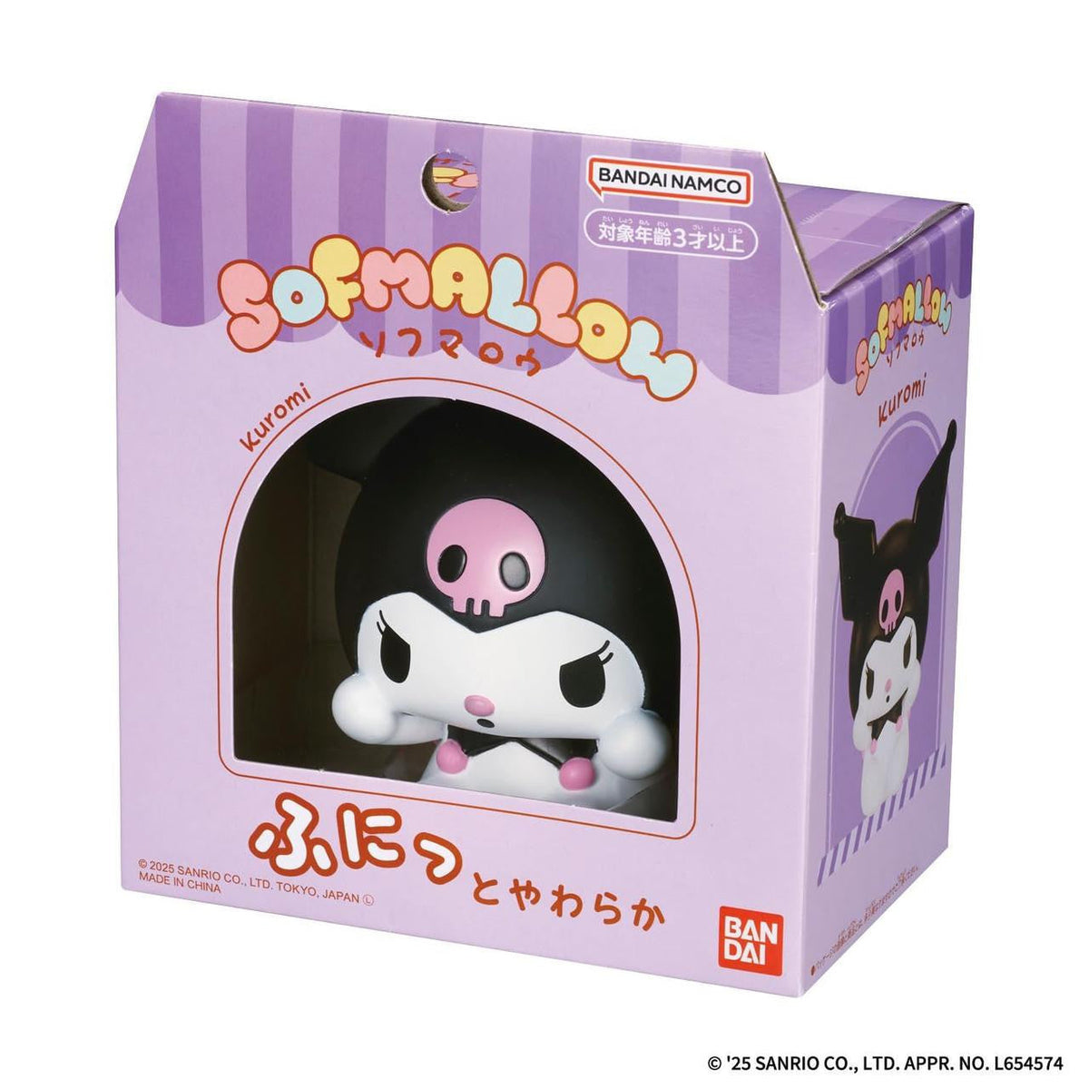 Bandai Sanrio Characters Sofmallow Kuromi