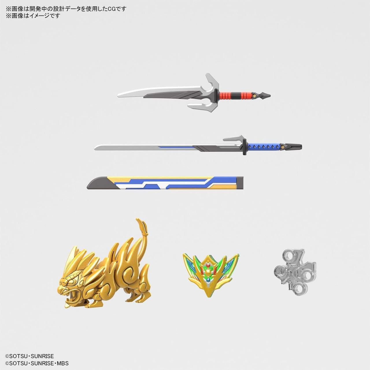 Bandai SDW Heroes BB Senshi No.35 Onmitsu Gundam Aerial Plastic Model
