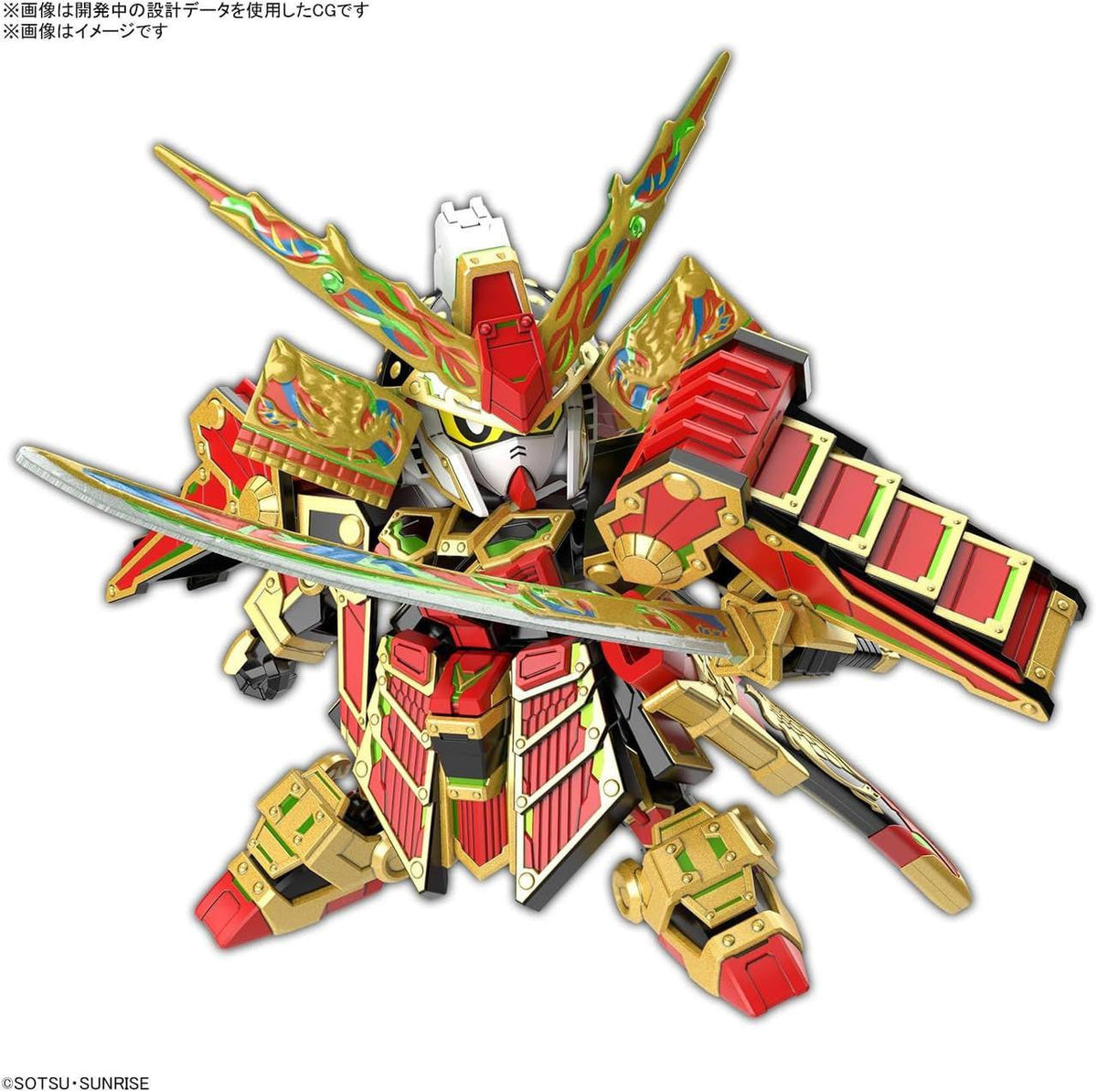 Bandai SDW Heroes BB Senshi No.36 Musha Gundam The 78th Plastic Model