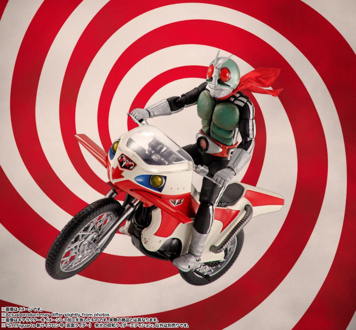 Bandai S.H.Figuarts New Cyclone Great Showa Riders Edition Figure (Kamen Rider)