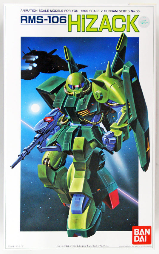  Bandai Z Gundam Series RMS-106 HiZACK 1/100 Scale Kit 038643