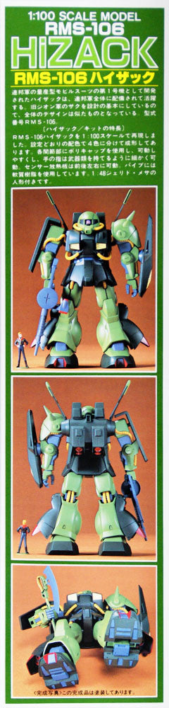  Bandai Z Gundam Series RMS-106 HiZACK 1/100 Scale Kit 038643