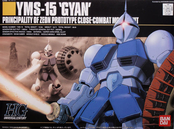  Bandai HGUC 002 Gundam YMS-15 GYAN 1/144 Scale Kit