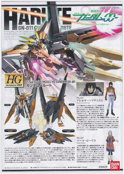  Bandai HG OO 68 Gundam HARUTE GN-011 1/144 Scale Kit