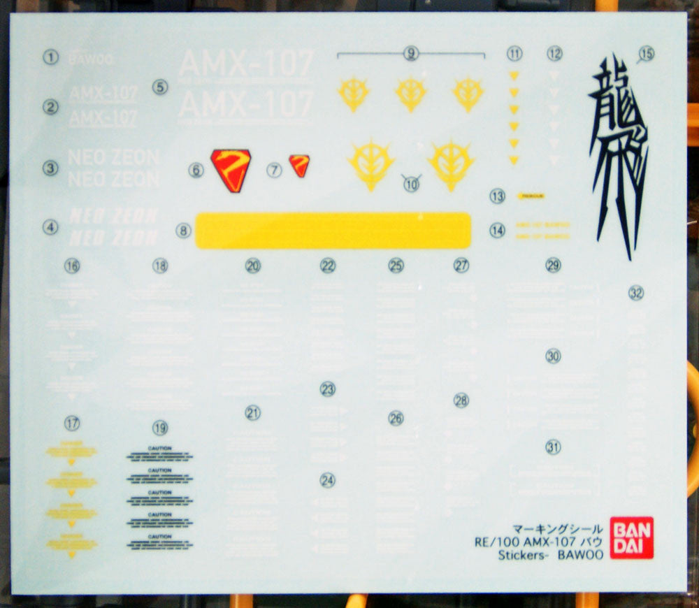  Bandai RE/100 105121 Gundam Neo-Zeon Attack Use Prototype Transformable Mobile Suit AMX 107 BAWOO 1/100 Scale Kit
