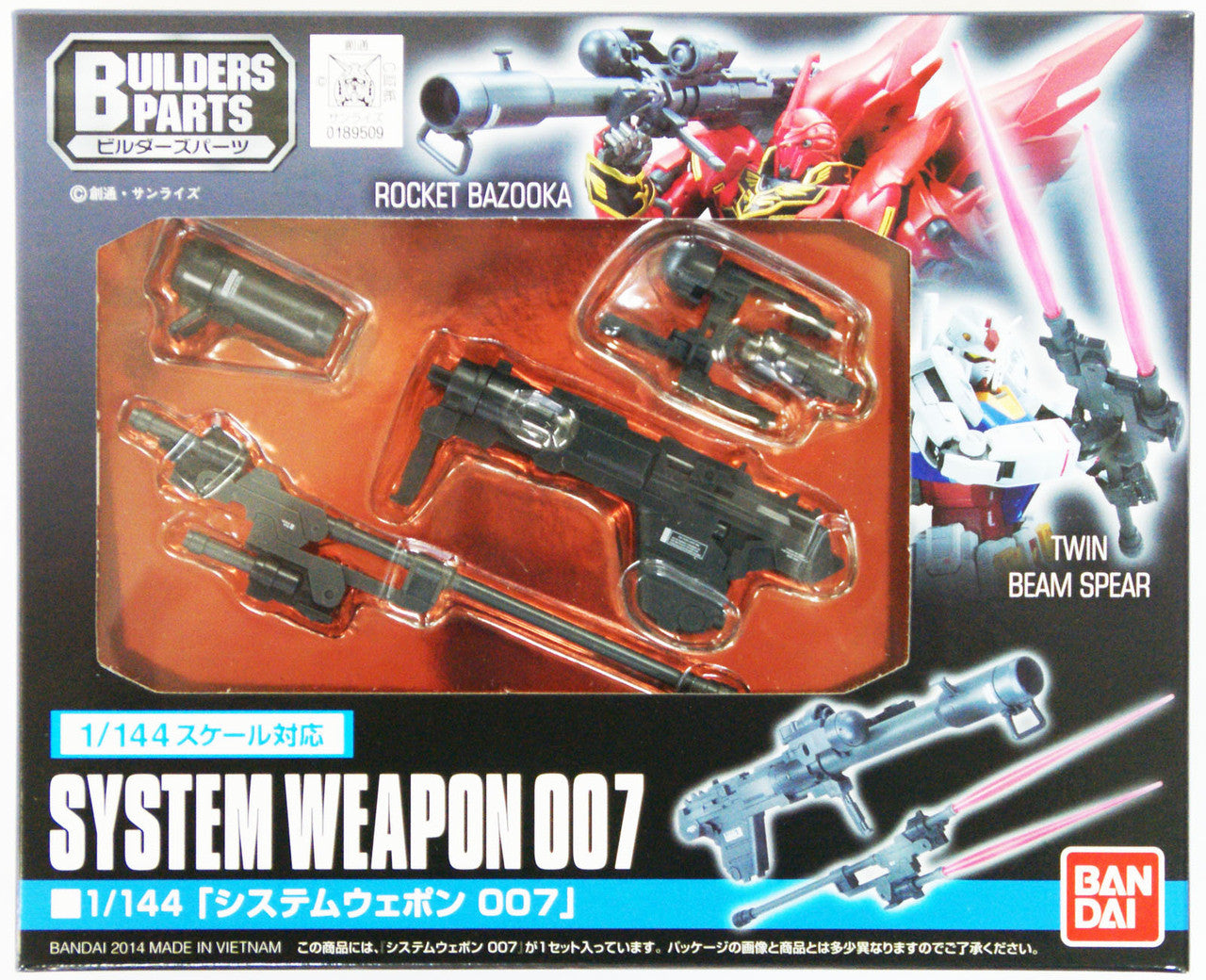  Bandai Builders Parts Gundam System Weapon 007 1/144 Scale Kit