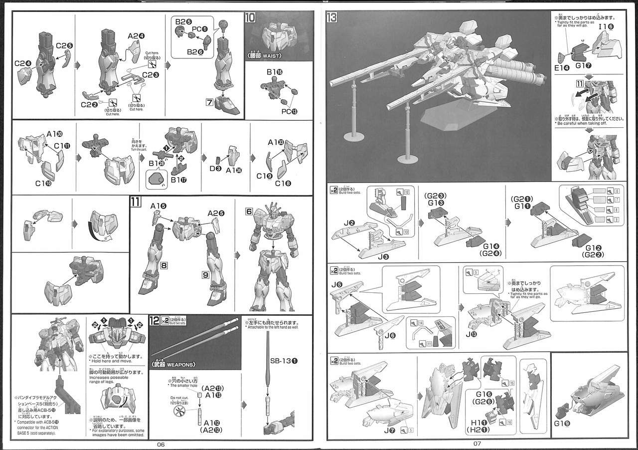  Bandai HGUC 218 RX-9/A Narrative Gundam A-Packs 1/144 Scale Kit