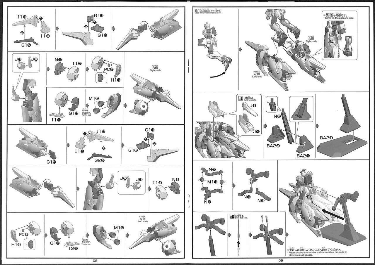  Bandai HGUC 218 RX-9/A Narrative Gundam A-Packs 1/144 Scale Kit