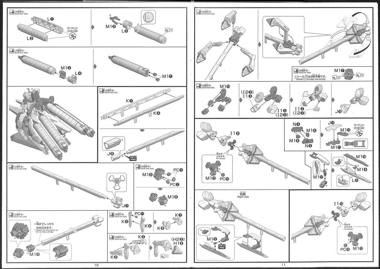  Bandai HGUC 218 RX-9/A Narrative Gundam A-Packs 1/144 Scale Kit
