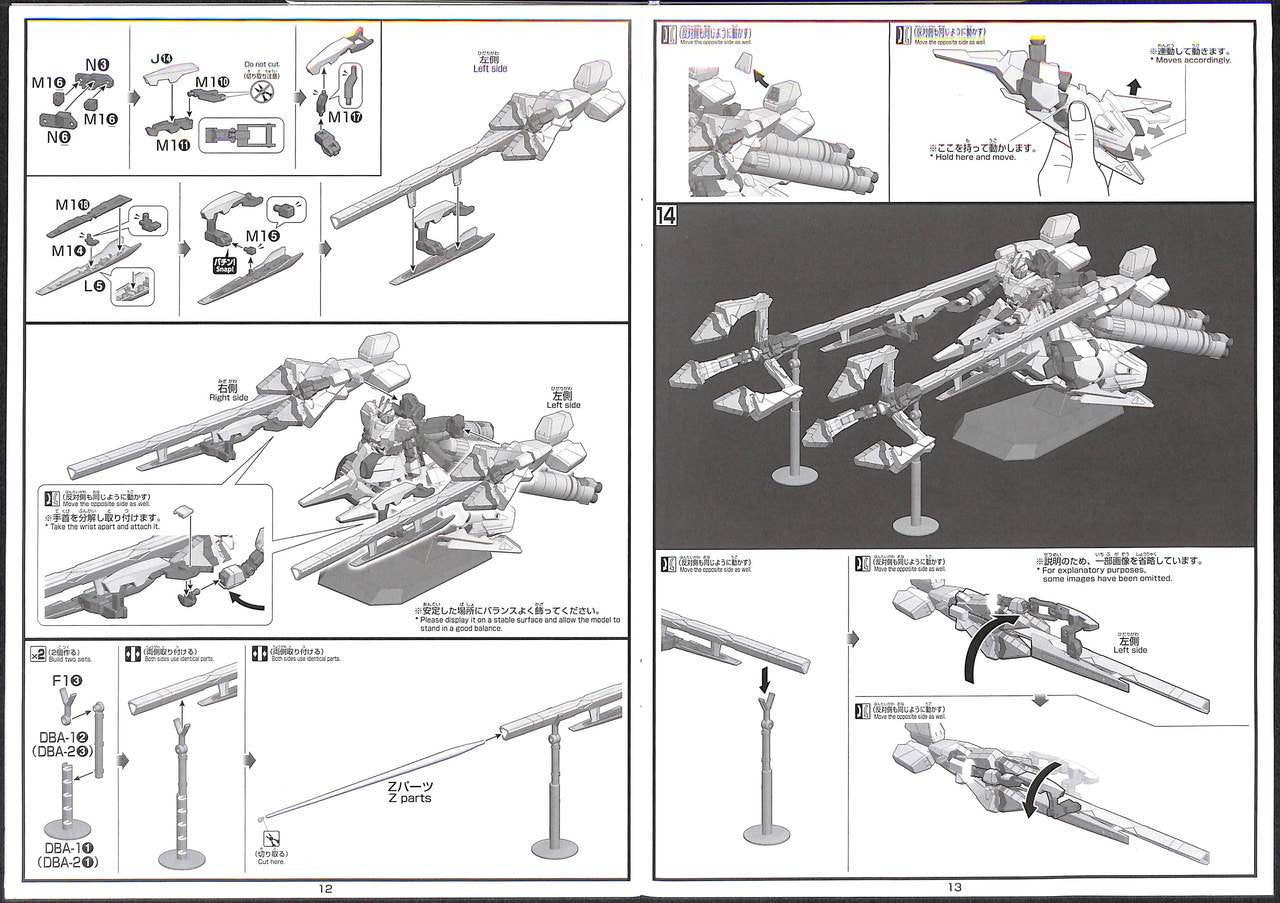  Bandai HGUC 218 RX-9/A Narrative Gundam A-Packs 1/144 Scale Kit