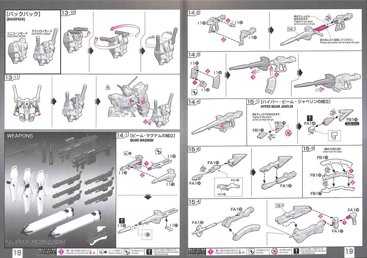  Bandai RG-30 Full Armor Unicorn Gundam 1/144 Scale Kit