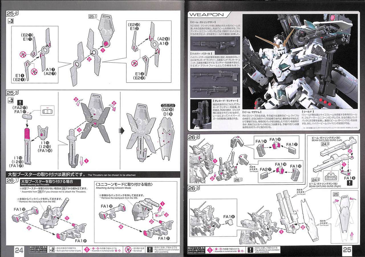  Bandai RG-30 Full Armor Unicorn Gundam 1/144 Scale Kit