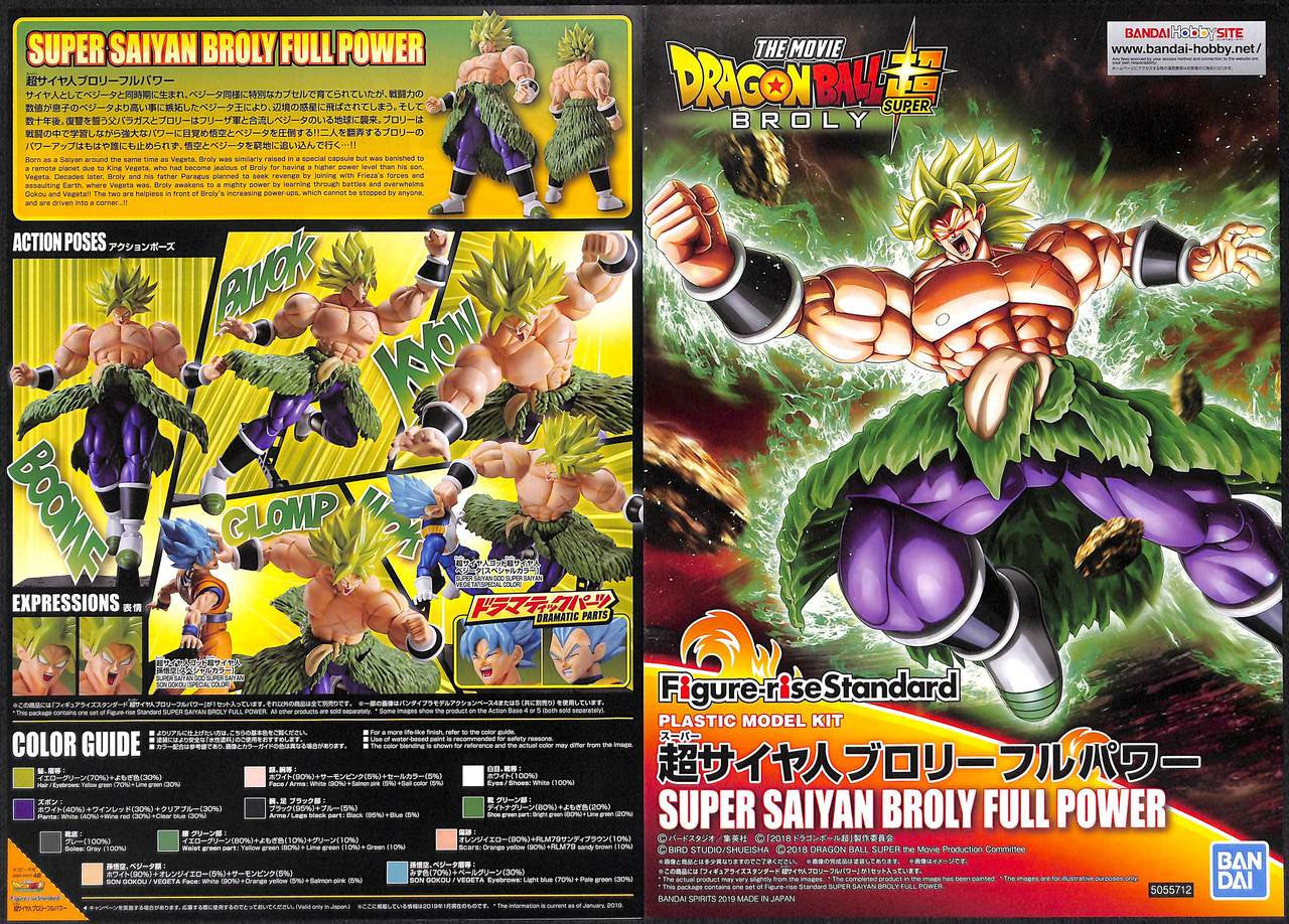 Bandai Figure-Rise Dragon Ball Super Sayian Broly Full Power Model Kit