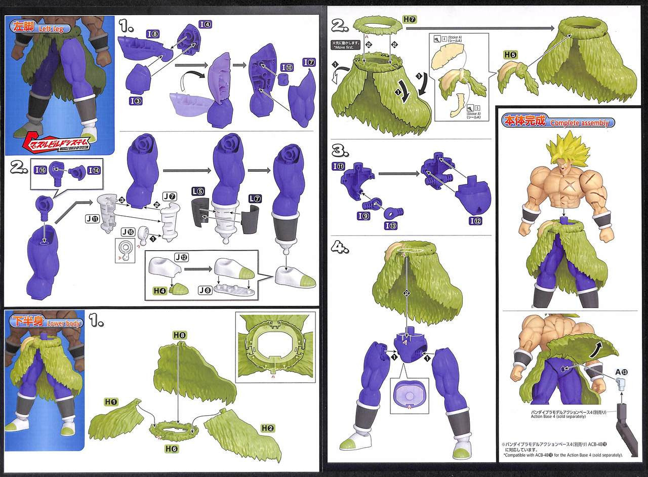  Bandai Figure-Rise Dragon Ball Super Sayian Broly Full Power Model Kit