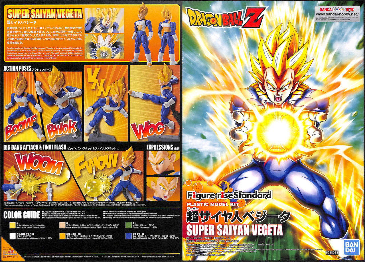  Bandai Figure-Rise Standard Dragon Ball Super Saiyan Vegeta (Renewal) Plastic Model Kit