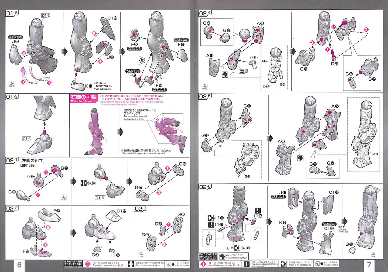  Bandai RG-32 V (Nu) Gundam 1/144 Scale Kit