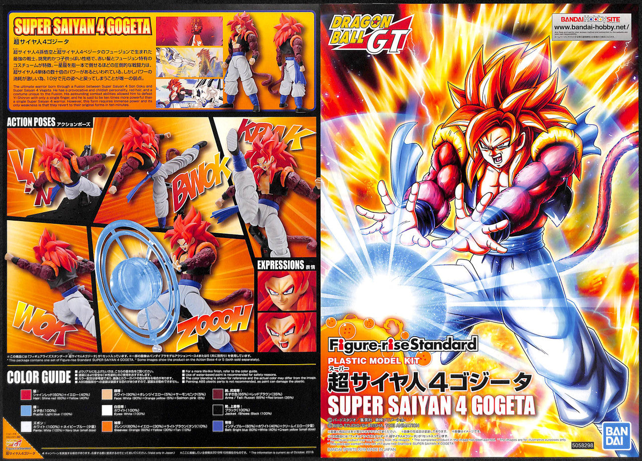  Bandai Figure-Rise Dragon Ball Super Saiyan 4 Gogeta Plastic Model Kit