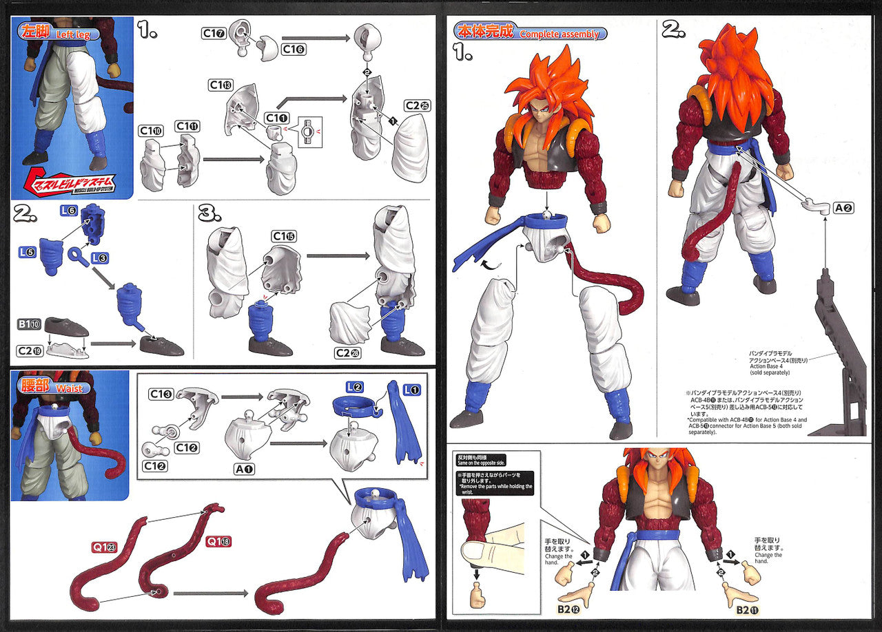  Bandai Figure-Rise Dragon Ball Super Saiyan 4 Gogeta Plastic Model Kit