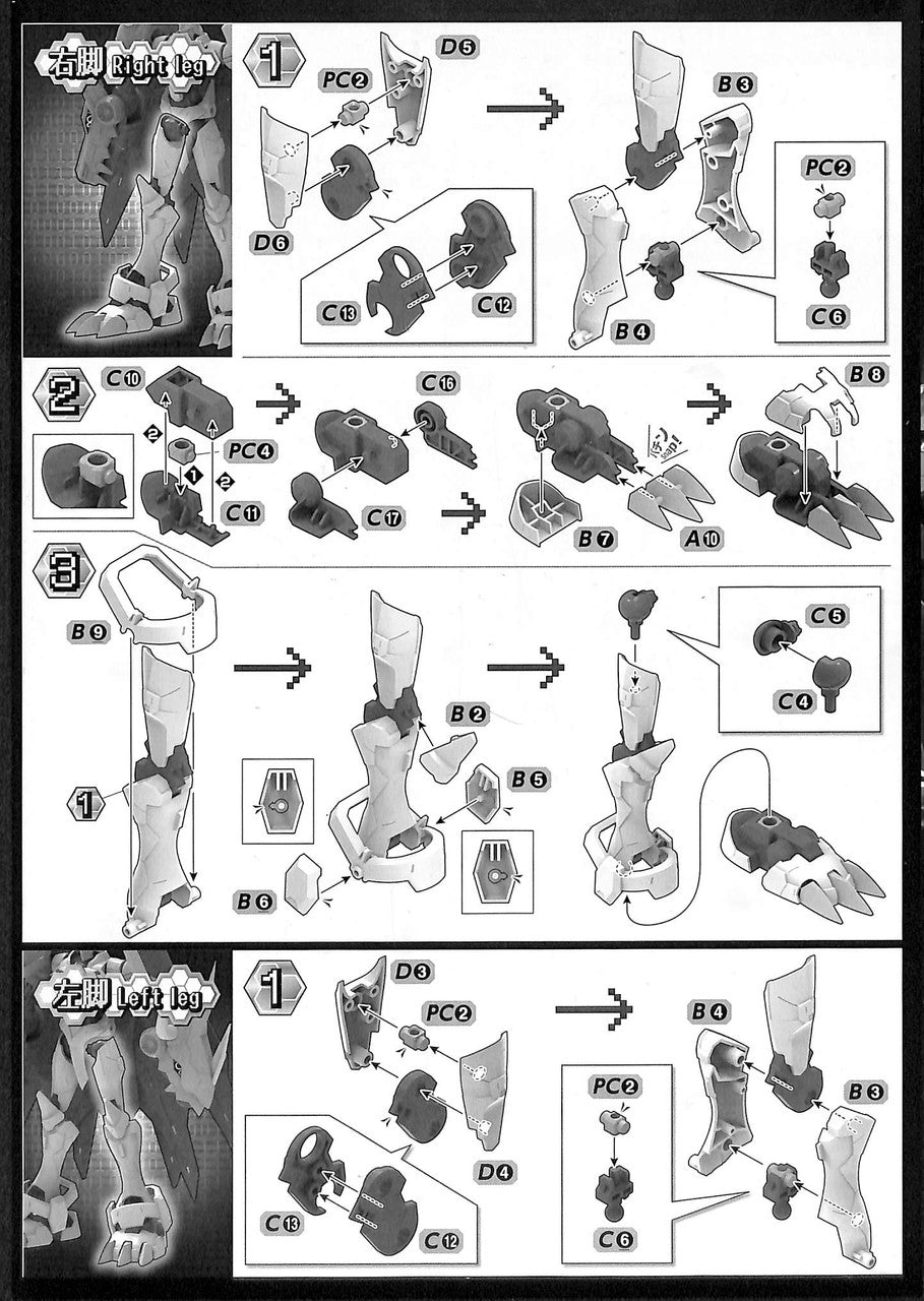  Bandai Figure-Rise Standard Digimon Omegamon (Amplified) Plastic Model Kit