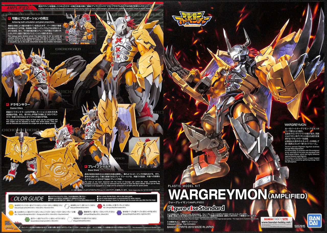  Bandai Figure-Rise Standard Digimon War Greymon (Amplified) Plastic Model Kit