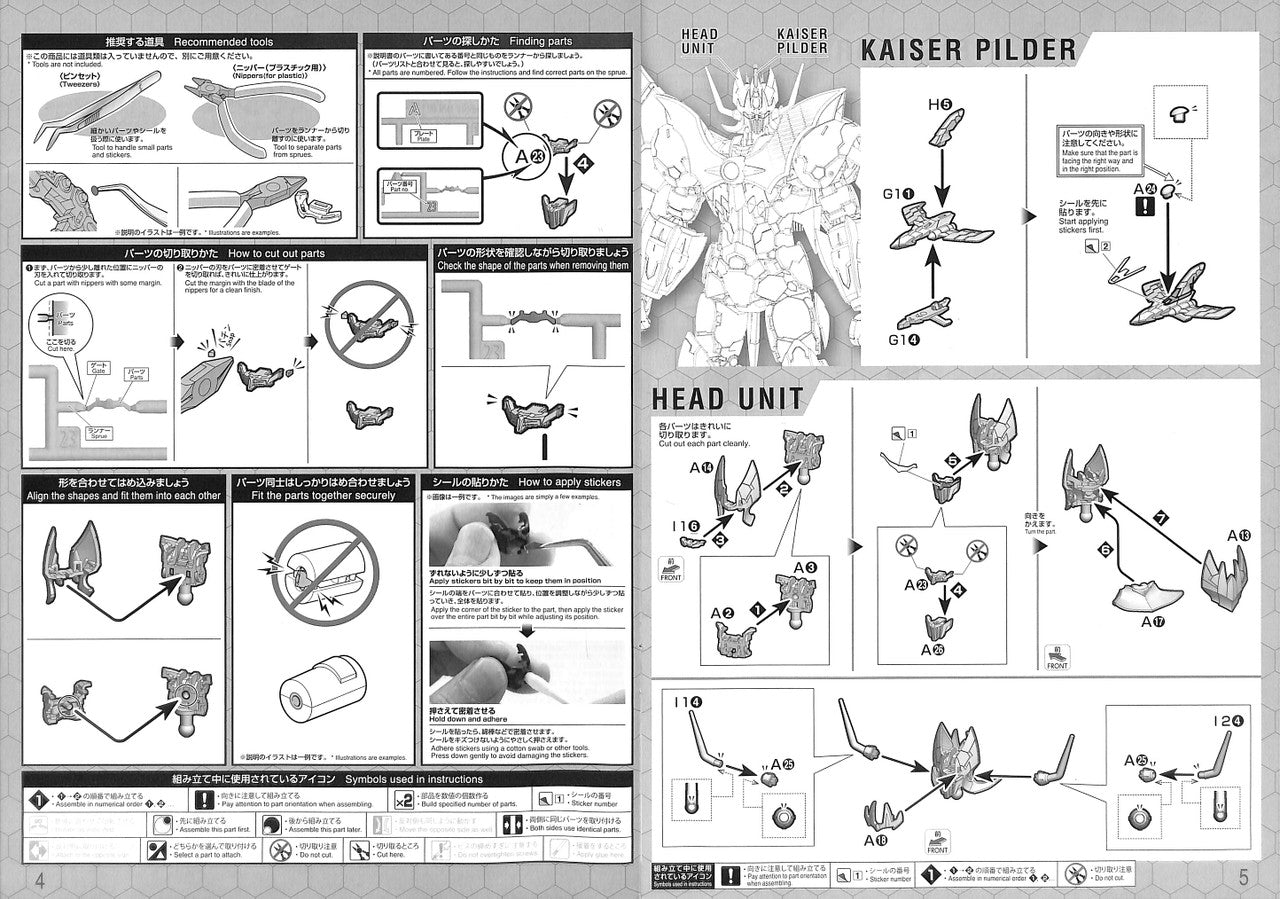  Bandai HG Mazinkaiser (Infinitism) 1/144 Scale Plastic Model Kit