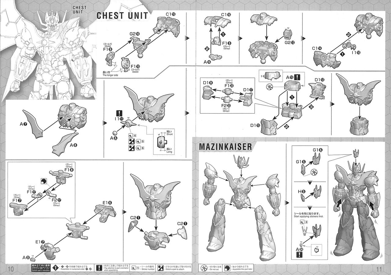  Bandai HG Mazinkaiser (Infinitism) 1/144 Scale Plastic Model Kit