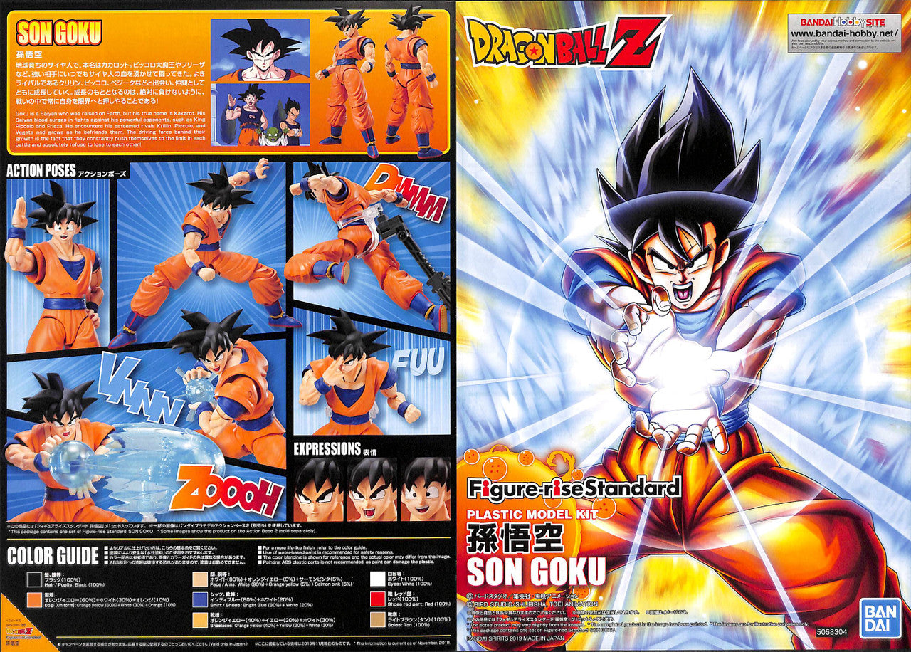  Bandai Figure-Rise Standard 583048 Dragon Ball SON GOKOU (Renewal Ver.) Plastic Kit