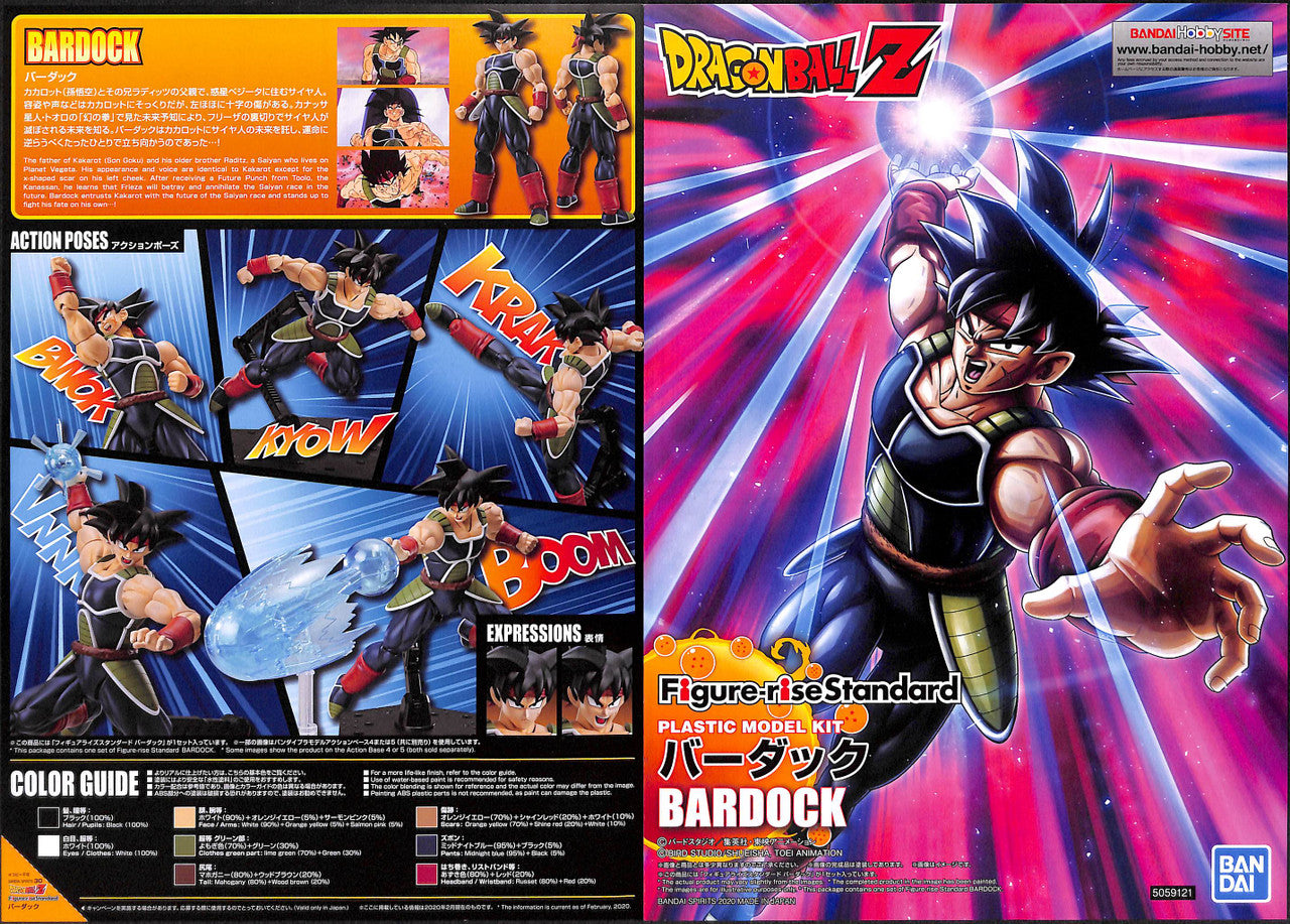  Bandai Figure-Rise Standard Dragon Ball Bardock Plastic Model Kit 591210