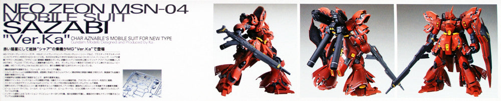  Bandai MG 222415 Gundam Neo Zeon MSN-04 Sazabi Version Ka With Special Decal 1/100 Scale Kit