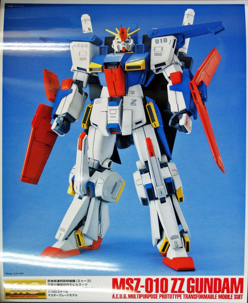  Bandai MG 716909 Gundam MSZ-010 ZZ Gundam 1/100 Scale Kit