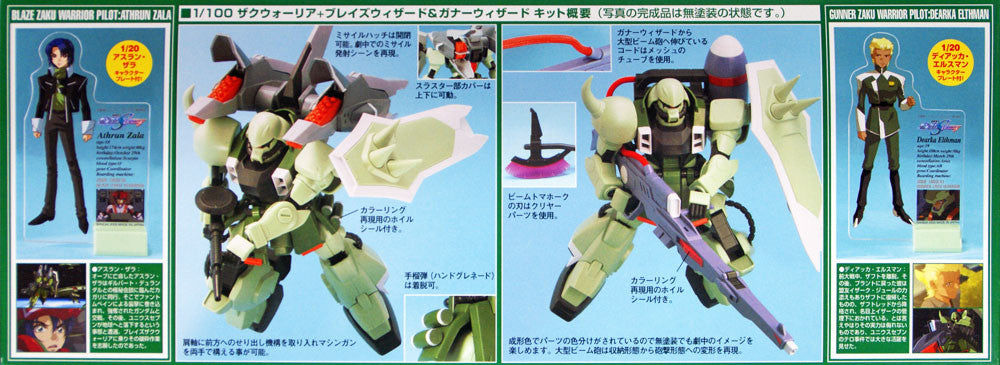  Bandai 340993 HG Gundam Seed Destiny Zaku Warrior + Blaze & Gunner Wizard 1/100 Scale Kit