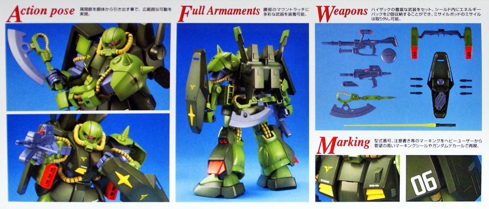  Bandai MG 268013 Gundam RMS-106 Hi-Zack 1/100 Scale Kit